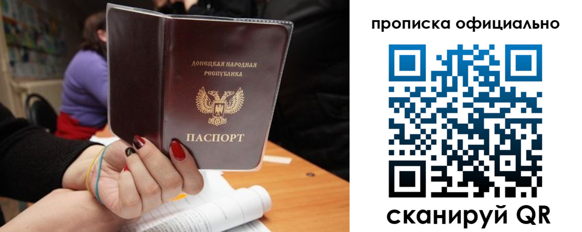 прописка от собственника в Великом Устюге