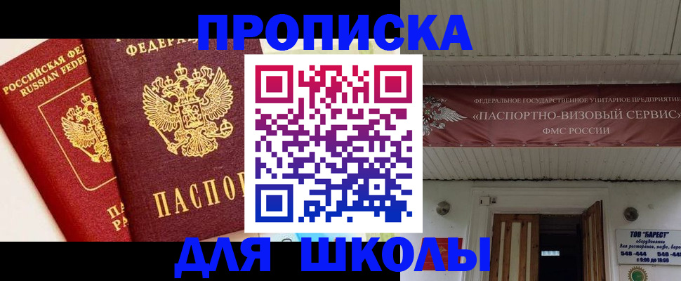 прописка для кредита в Великом Устюге