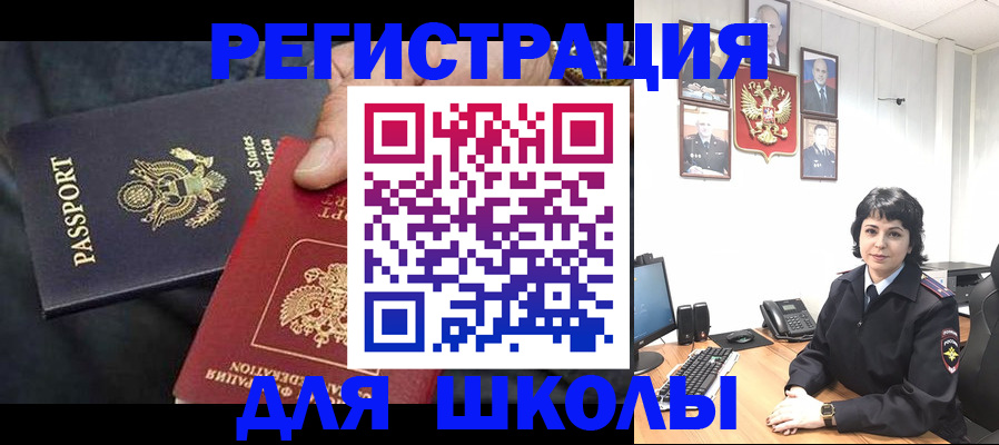 миграционный учет в Великом Устюге