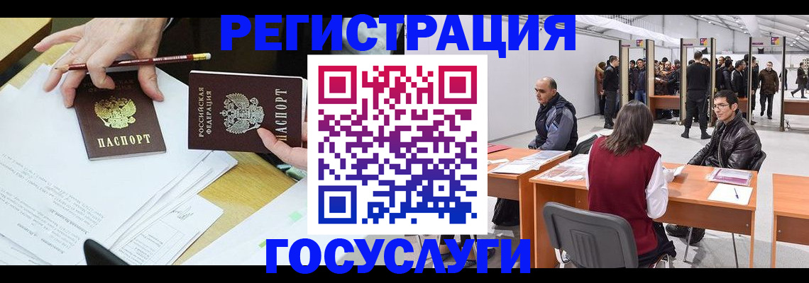 временная регистрация гарантия в Великом Устюге
